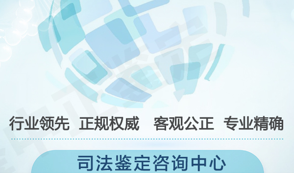 怒江司法亲子鉴定需要什么手续,怒江司法DNA鉴定价格大概多少钱