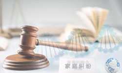 怒江司法DNA鉴定详细流程(受理地址)